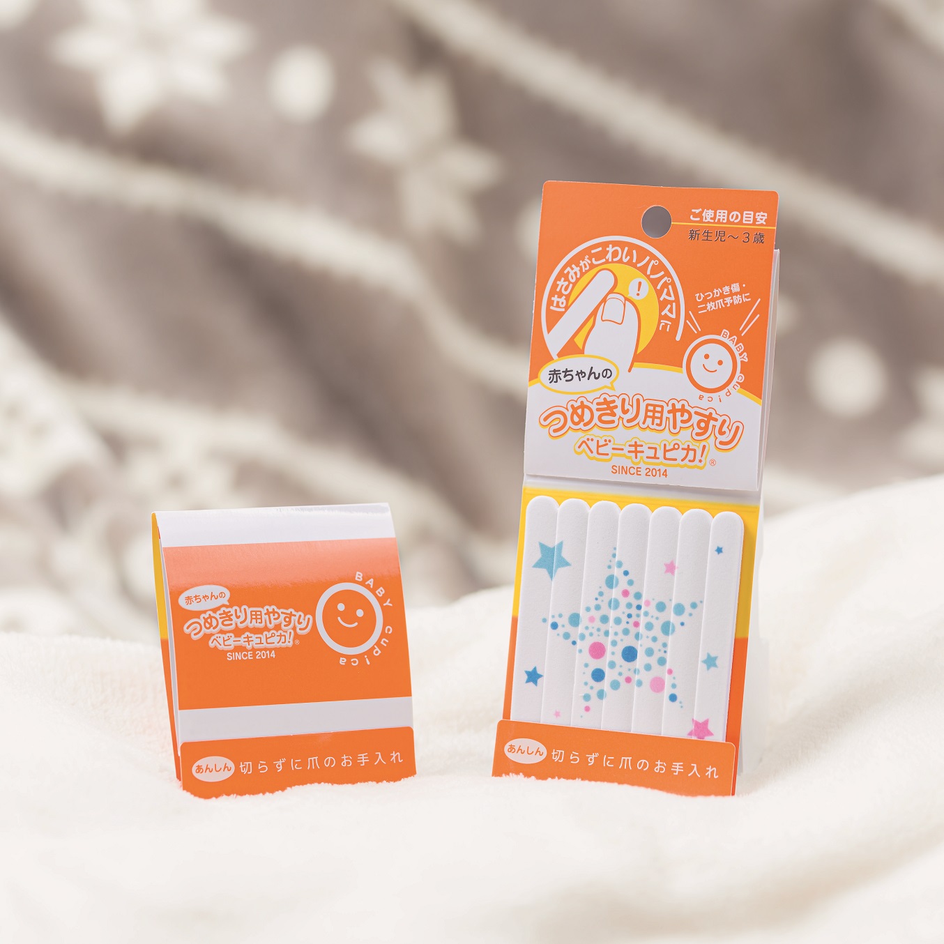 ベビーキュピカ!スター – 輝く爪みがき CUP!CA（キュピカ！）